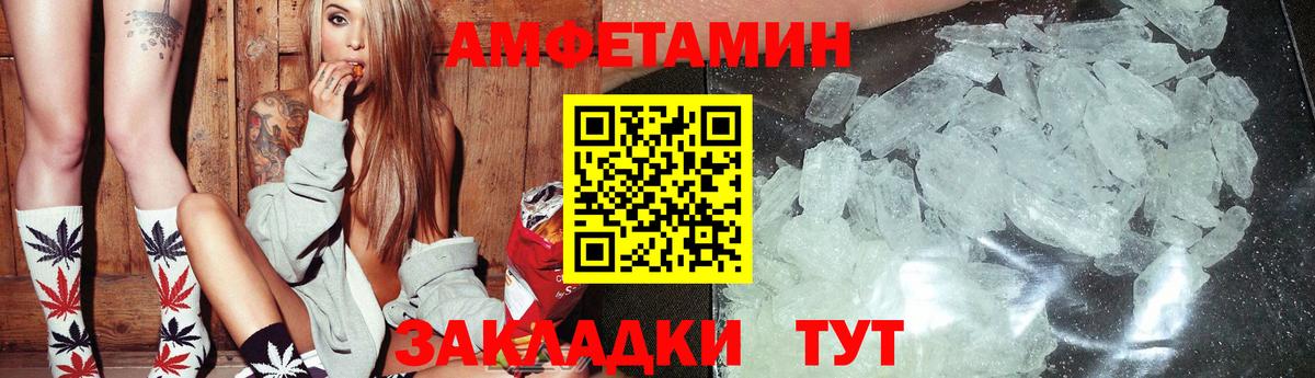 Лениногорск  Амфетамин  Вход с VPN  Amphetamine VHQ 