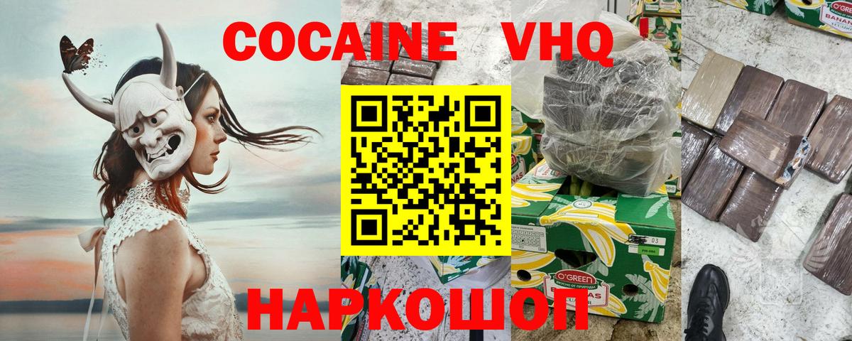 КЕТАМИН  Гашиш  Лениногорск  Каннабис  Гашиш  Меф МЯУ МЯУ кристаллы  Вход с VPN 