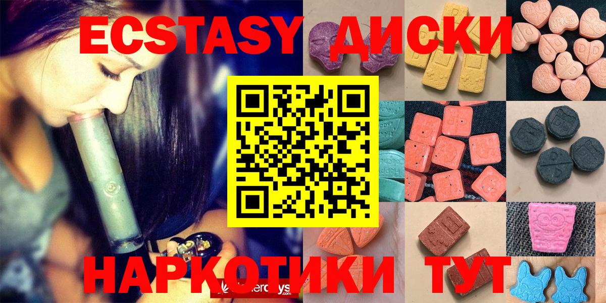 ЭКСТАЗИ TESLA Лениногорск