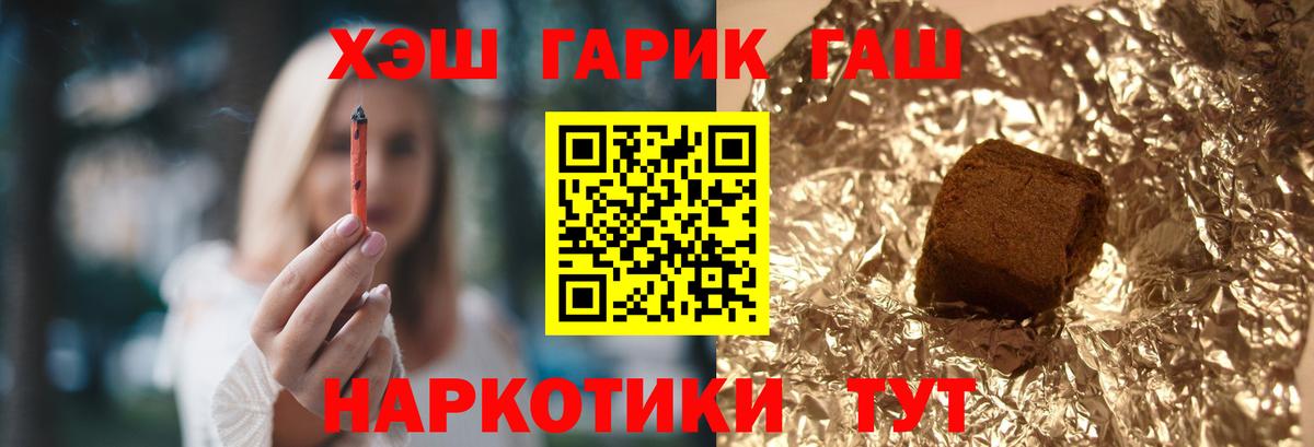 ГАШИШ AMNESIA HAZE Лениногорск