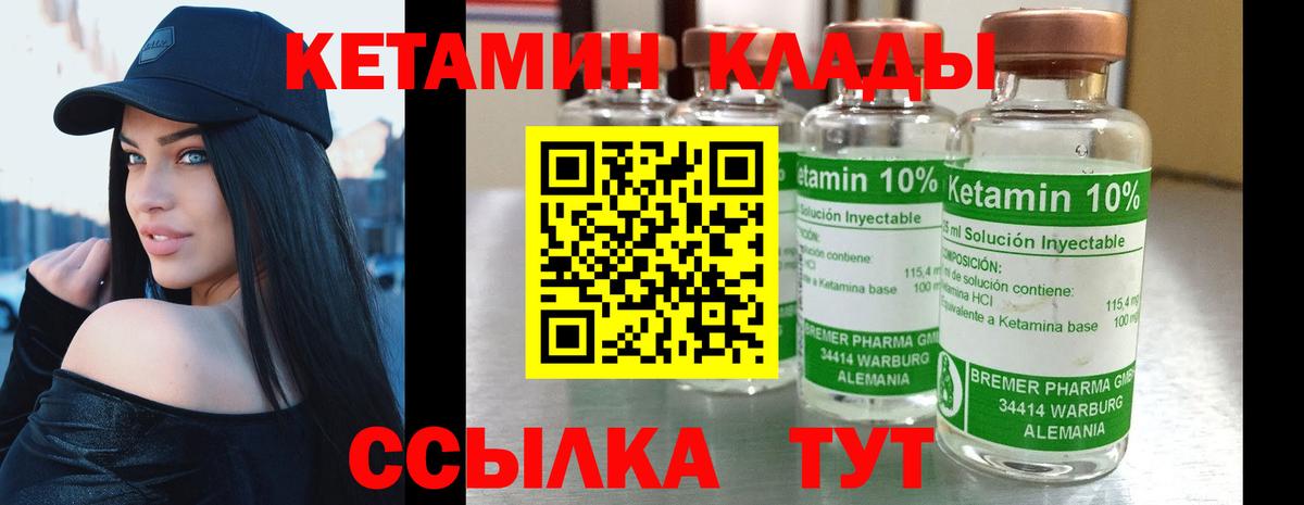 Лениногорск  КЕТАМИН VHQ  маркетплейс телеграм  Вход с VPN  кракен ONION 