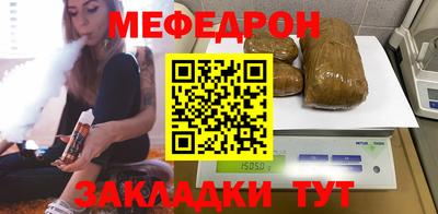 альфа пвп Жуковский