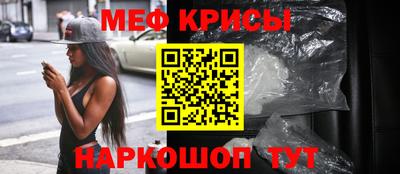 альфа пвп Жуковский