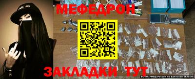 альфа пвп Жуковский