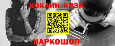 амф Заводоуковск
