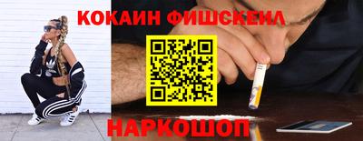 альфа пвп Жуковский