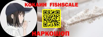 альфа пвп VHQ Заволжье