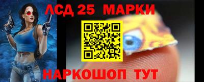 амф Заводоуковск