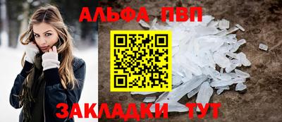 амф Заводоуковск