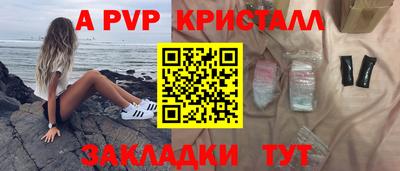 амф Заводоуковск