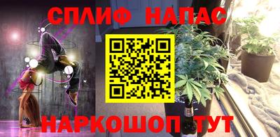 альфа пвп Жуковский