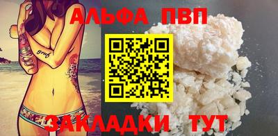 амф Заводоуковск
