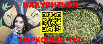 альфа пвп Жуковский