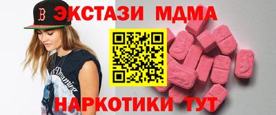 альфа пвп Жуковский