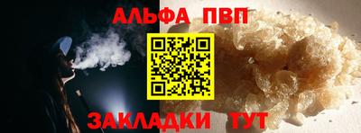 амф Заводоуковск