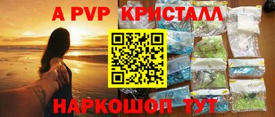 амф Заводоуковск
