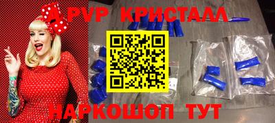 альфа пвп VHQ Заволжье