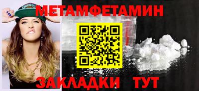 альфа пвп Жуковский