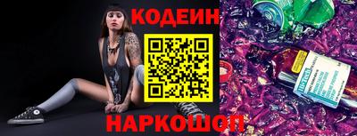 амф Заводоуковск