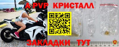 альфа пвп VHQ Заволжье