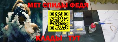 альфа пвп Жуковский