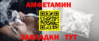амф Заводоуковск