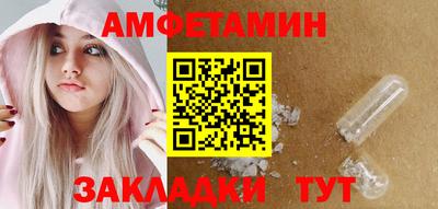 амф Заводоуковск