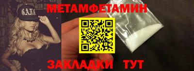 амф Заводоуковск