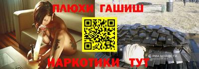 альфа пвп VHQ Заволжье