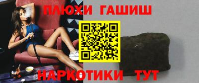 альфа пвп Жуковский
