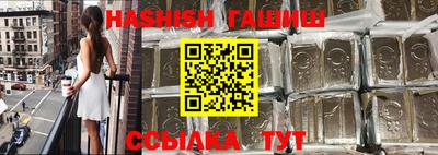 альфа пвп Жуковский
