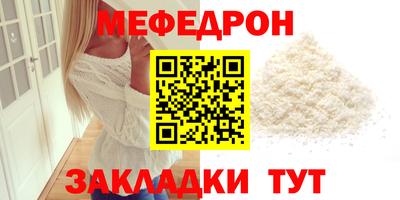 альфа пвп VHQ Заволжье