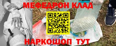 альфа пвп Жуковский