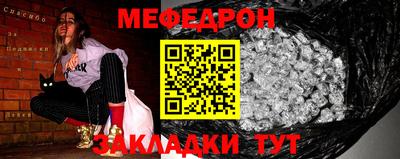 альфа пвп VHQ Заволжье