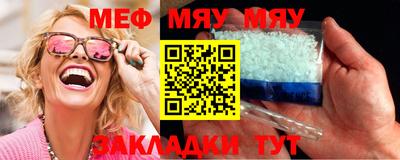 амф Заводоуковск