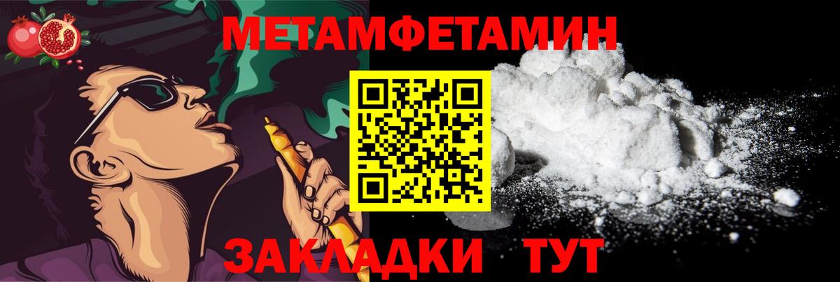 Первитин витя  Вход с VPN  Лениногорск 