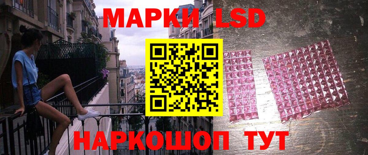 Марки N-bome 1,5мг  Марки N-bome 1,5мг  Вход с VPN  Лениногорск 