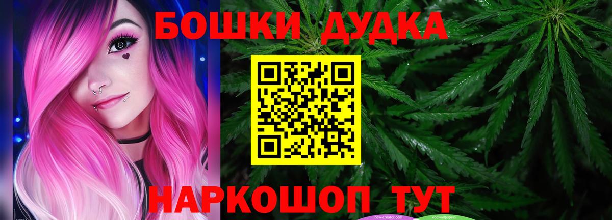 Конопля план  МАРИХУАНА Amnesia  Вход с VPN  Бошки марихуана Amnesia  Марихуана LSD WEED  Лениногорск 